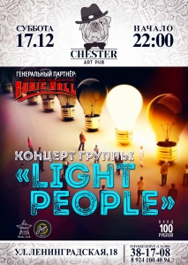Light People