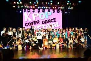 Дальневосточный фестиваль-конкурс хореографического искусства «K-POP COVER DANCE FESTIVAL 2017»