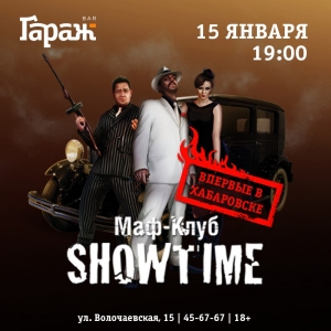 Mafia Show Time