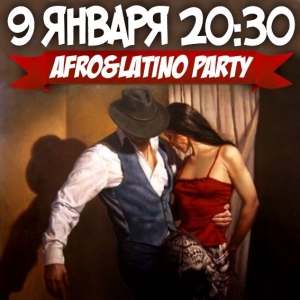  AFRO&LATINO PARTY 