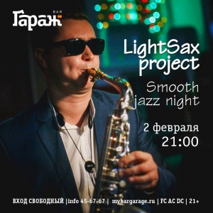 LightSax project