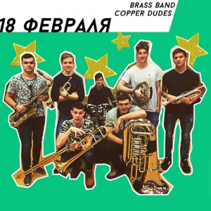 Brass Band "COPPER DUDES"