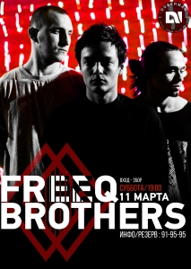 FreeQ Brothers