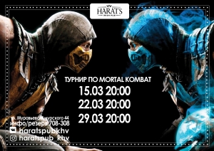 GAME TIME - Mortal Kombat