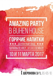 Amazing Party