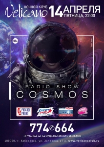 RADIO-SHOW "COSMOS"