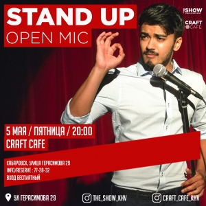 STAND UO OPEN MIC
