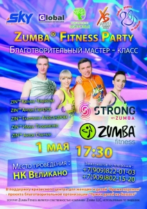 Zumba® Fitness Party