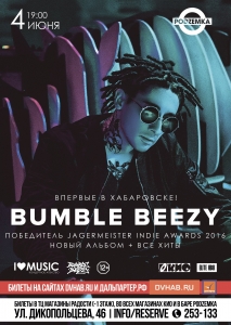 BUMBLE BEEZY