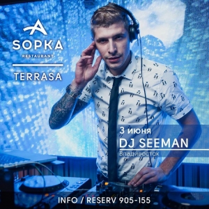 DJ SEEMAN