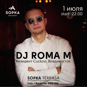 DJ Roma M