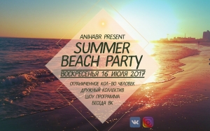 Summer Beach party Аnihabr 