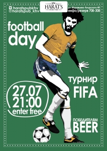 Football Day
