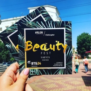 Beauty Fest