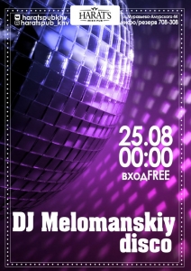 DJ Melomanskiy