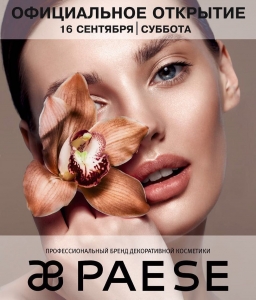 Открытие магазина косметики PAESE