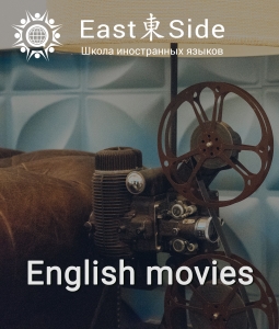 English movies