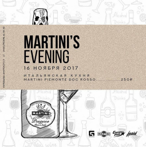Martini's evening