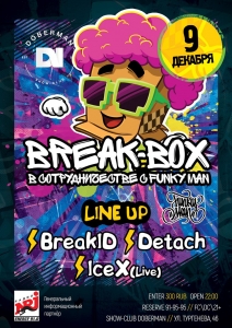 BREAK-BOX 