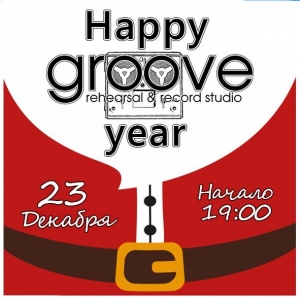 Happy Groove Year!
