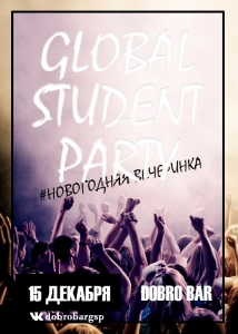 GLOBAL STUDENT PARTY