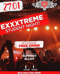 Exxxtreme student night