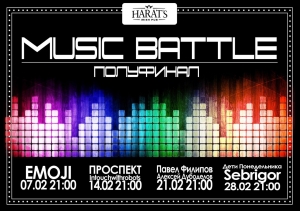 Music battle