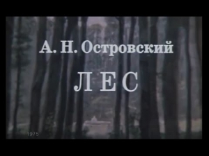 ЛЕС.РФ