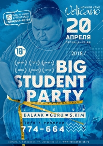 BIG STUDENT PARTY