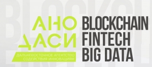 Blockchain.FinTech.BigData.