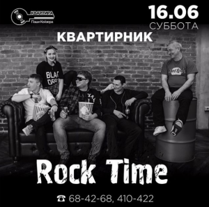 Rock Time