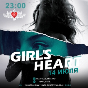 GIRL’S HEART