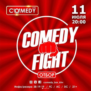 Comedy Fight