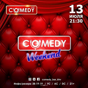 Comedy Weekend