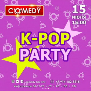 K-POP Party 