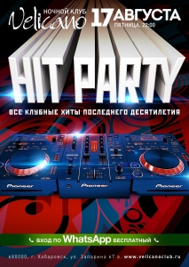 Hit Party