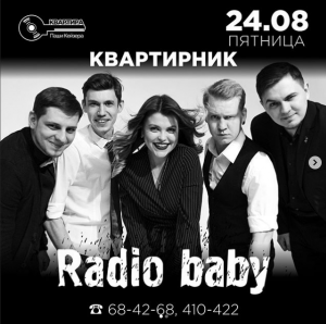 Radio Baby