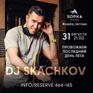 DJ Skachkov