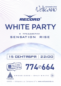 Record White Party