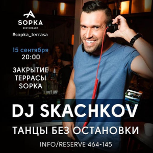 DJ Skachkov