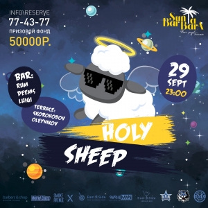 HOLY SHEEP