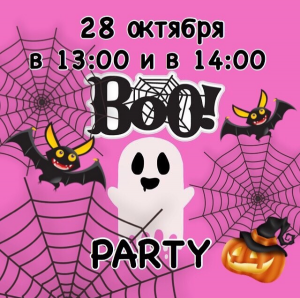 BoO PARTY