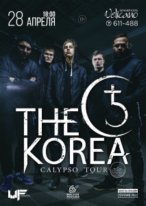The KOREA