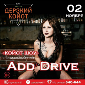 Add Drive