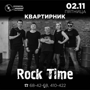 Rock Time 