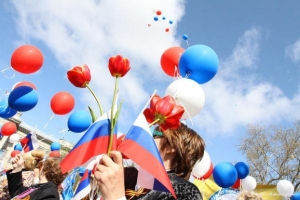 Расписание праздничных мероприятий в Хабаровске 01 мая 2019 
