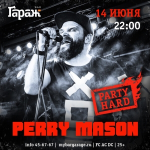Концерт Perry Mason HARD в баре Гараж (25+)