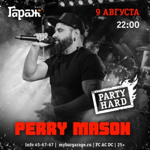 Party Hard  с "Perry Mason" в рок-баре "Гараж" (25+)