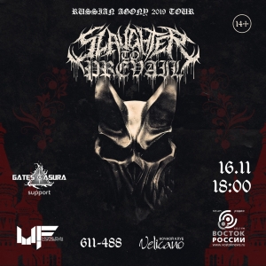 Концерт группы Slaughter To Prevail в клубе Velicano (14+)