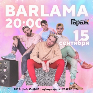 Авторский концерт BARLAMA в рок-баре "Гараж" (25+)